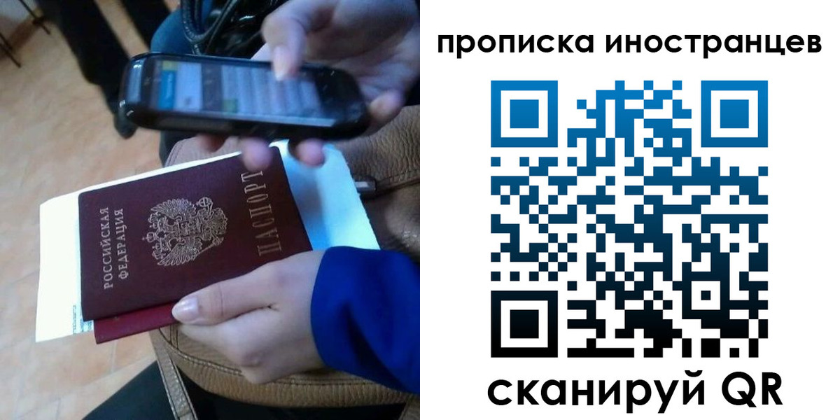 временная регистрация поиск в Дедовске